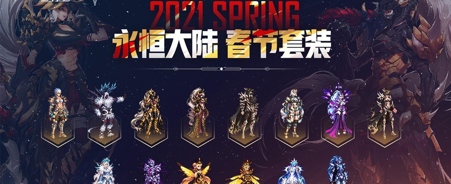 DNF神器时装变换技巧有哪些？