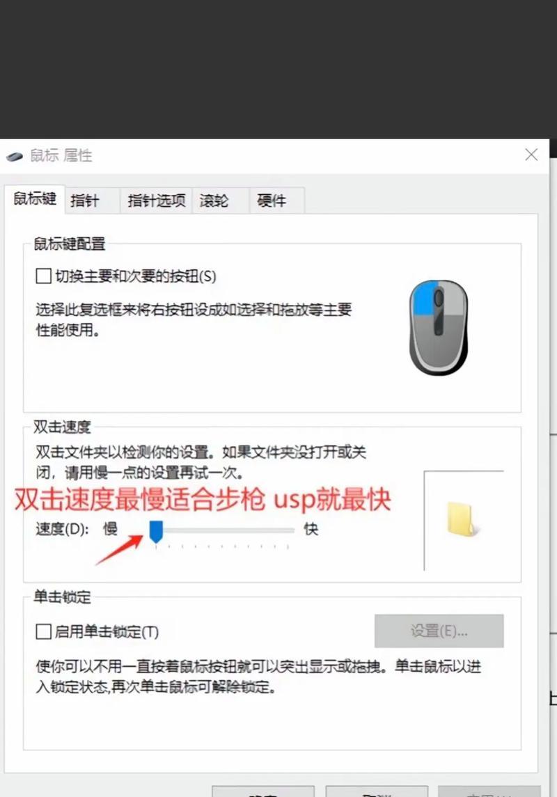 CF游戏中使用搜狗输入法如何打出空格？空格输入技巧有哪些？