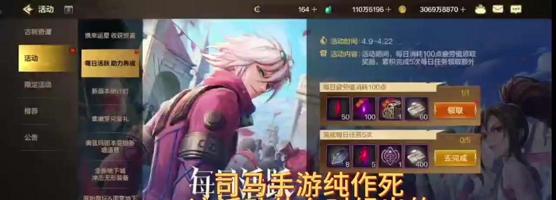 dnf没疲劳能做什么？有哪些活动可以参与？