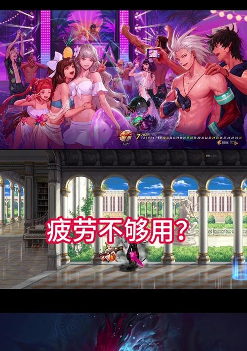 dnf没疲劳能做什么？有哪些活动可以参与？