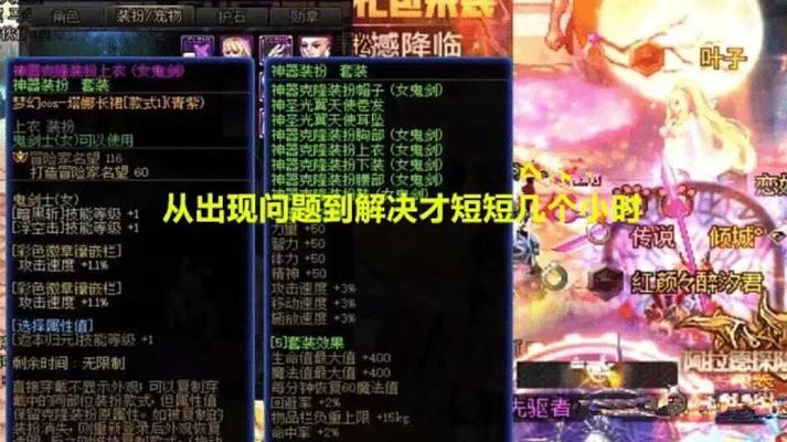 徽章在dnf中怎么戴？有哪些佩戴规则？