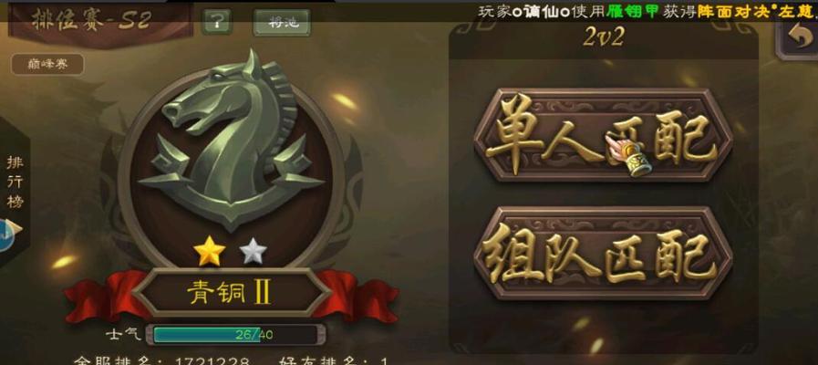 三国杀公会邀请关闭方法是什么？