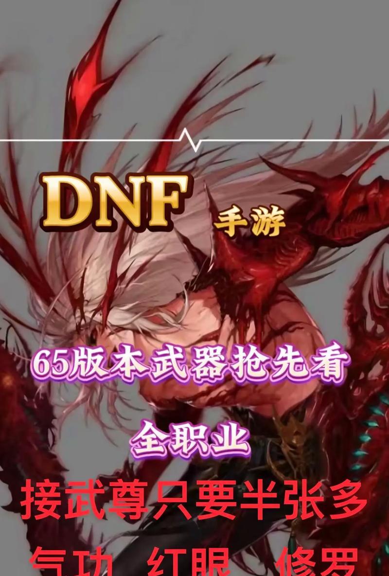 旭旭宝宝扫码登录地下城方法是什么？