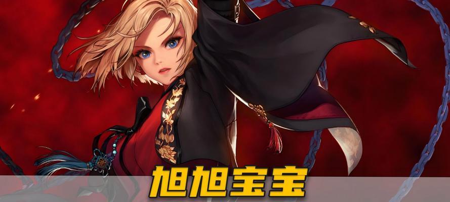旭旭宝宝扫码登录地下城方法是什么？