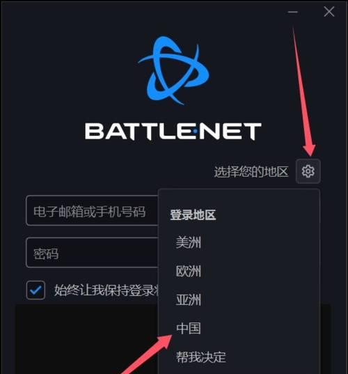 在英国如何登录守望先锋？登录过程中遇到问题怎么办？