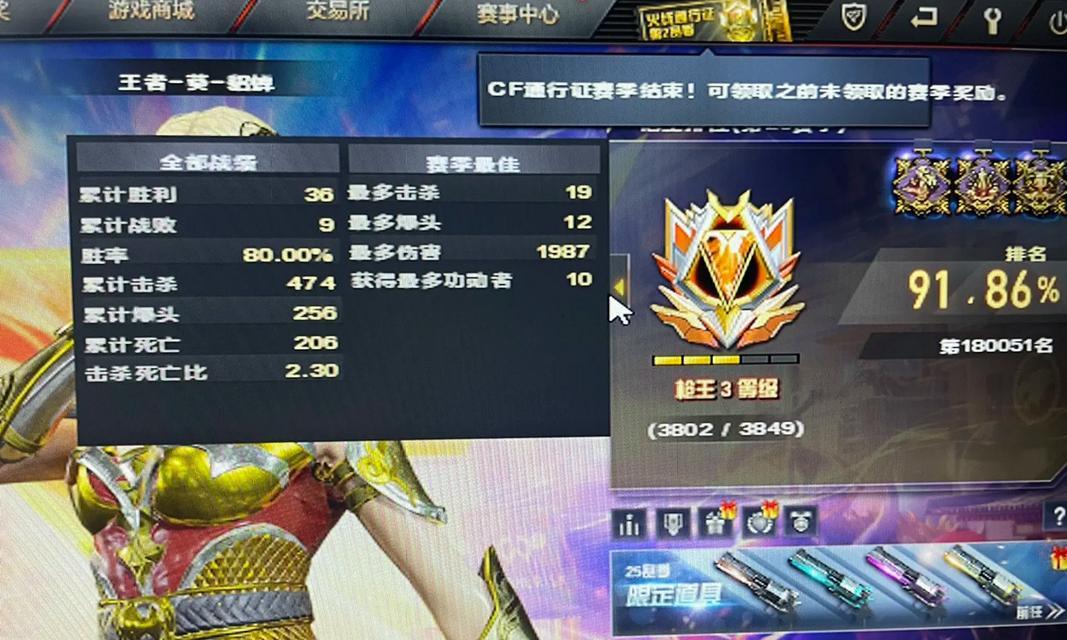 cf荣誉怎么刷？如何快速提升cf荣誉？