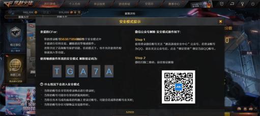 cf荣誉怎么刷？如何快速提升cf荣誉？