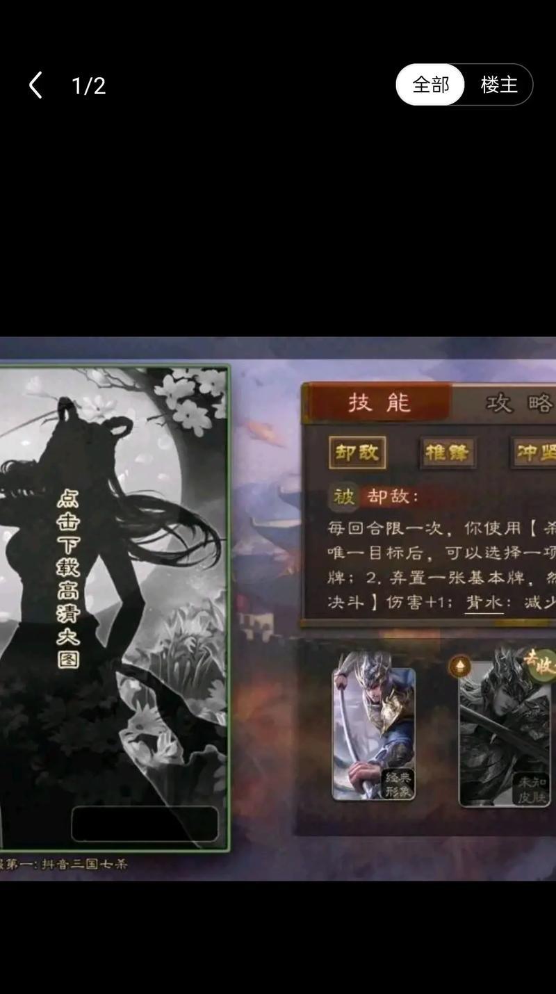 文鸯三国杀属于什么？文鸯在三国杀中的角色定位是什么？