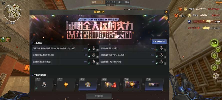 cf巅峰对局的最高分数是多少？