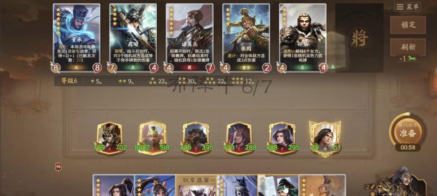 三国杀丁原的获取条件是什么？