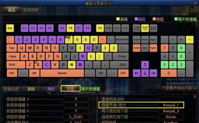 dnf游戏设置64位模式的步骤和好处是什么？