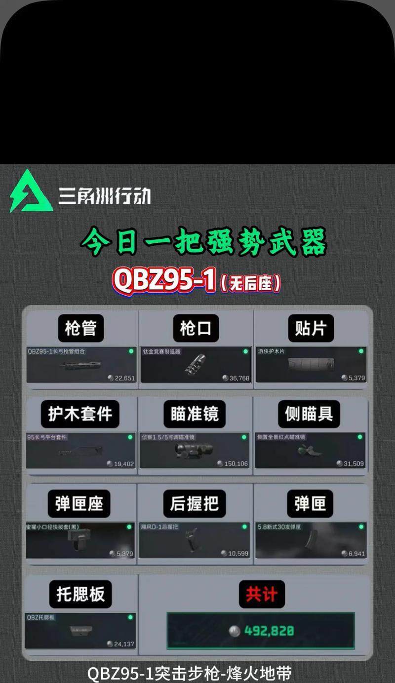 cf狙瞄准取消技巧是什么？如何快速切换瞄准模式？