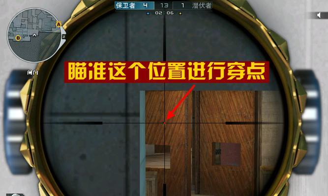 cf狙瞄准取消技巧是什么？如何快速切换瞄准模式？