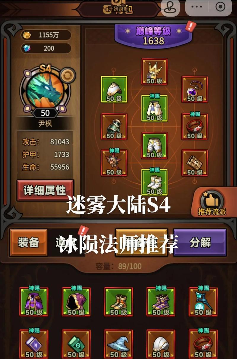神魔大陆暗黑魔域的玩法是什么？有什么特别之处？