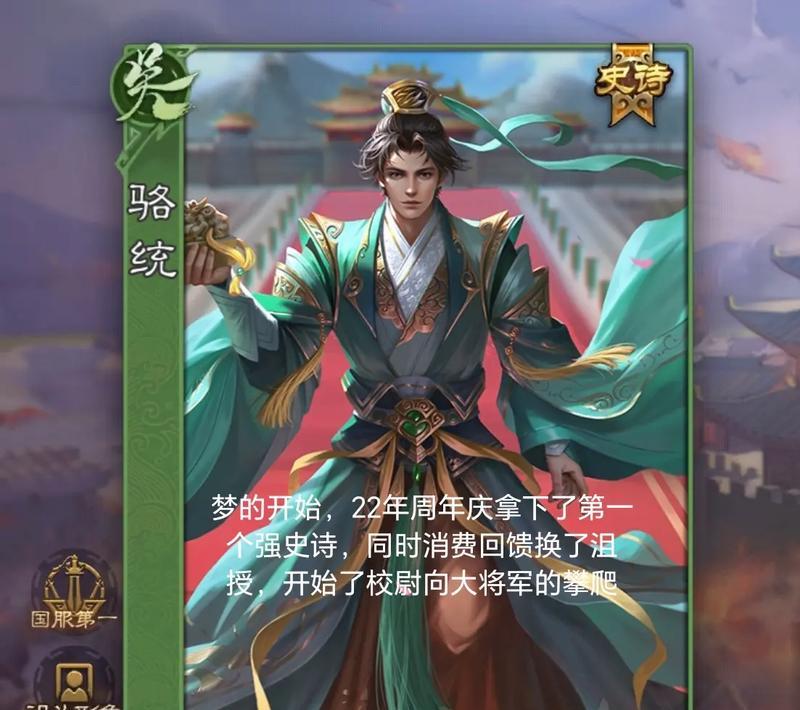 三国杀新出宝珠武将是什么？宝珠武将的特殊能力是什么？
