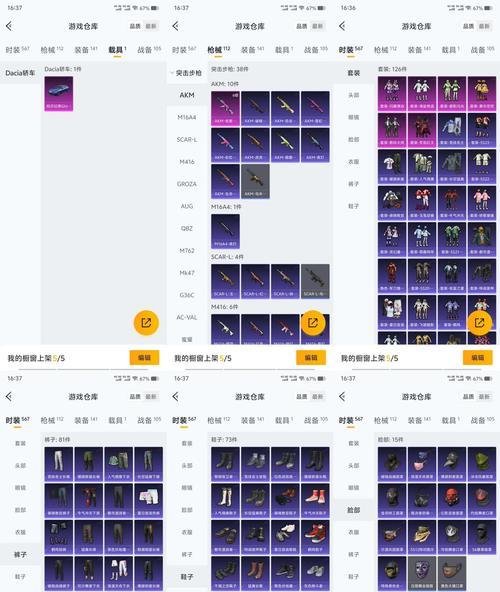 星际战甲武器升级白金方法是什么？需要哪些材料？