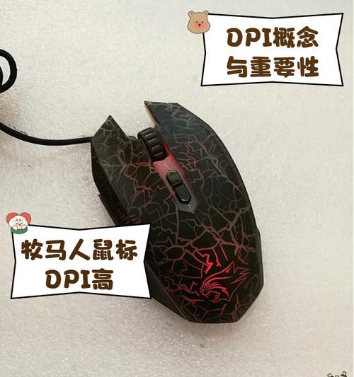 牧马人鼠标在cf中的表现如何？