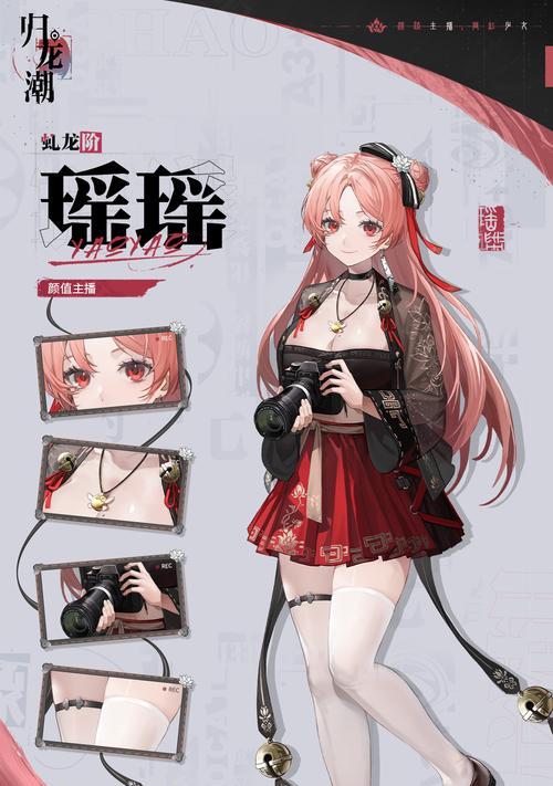热血江湖中奶瑶妹妹角色评价如何？