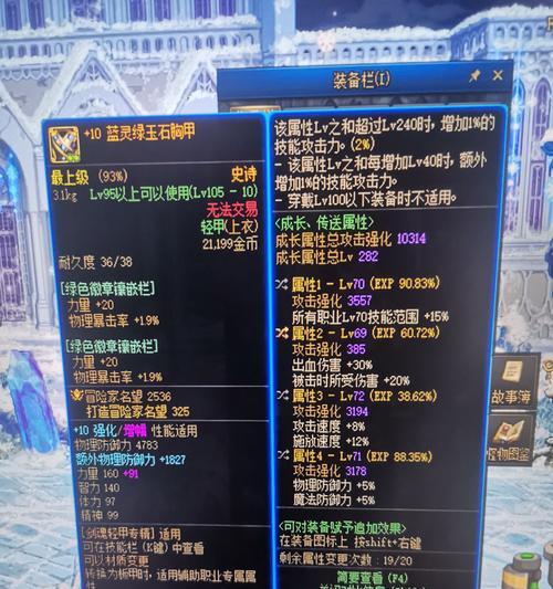 剑魂双尊打桩技巧是什么？如何提高打桩速度？