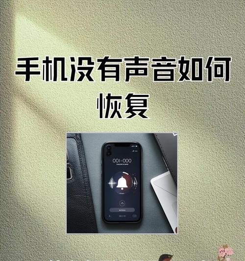 cf没声音怎么回事啊？如何快速恢复游戏音效？