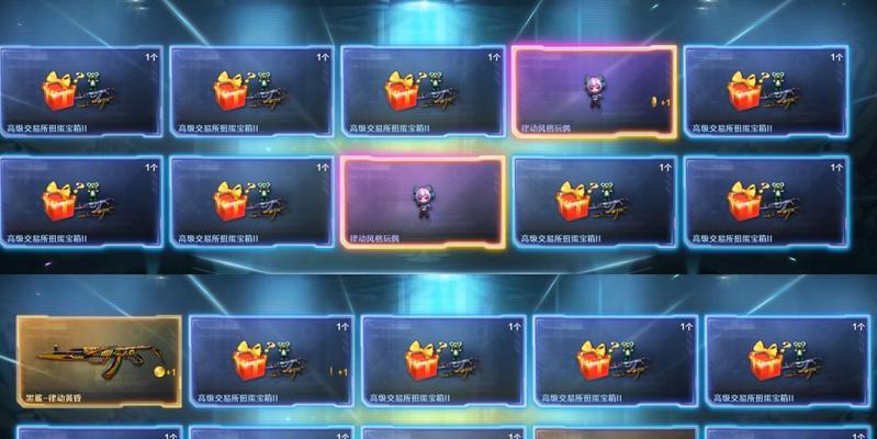 cf星神音效卡许愿多少出？概率和技巧是什么？
