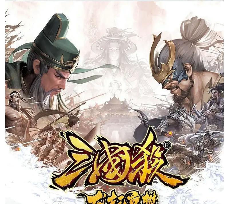 三国杀云起龙襄打法技巧？如何应对不同对手？