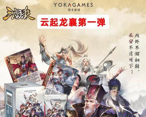 三国杀云起龙襄打法技巧？如何应对不同对手？