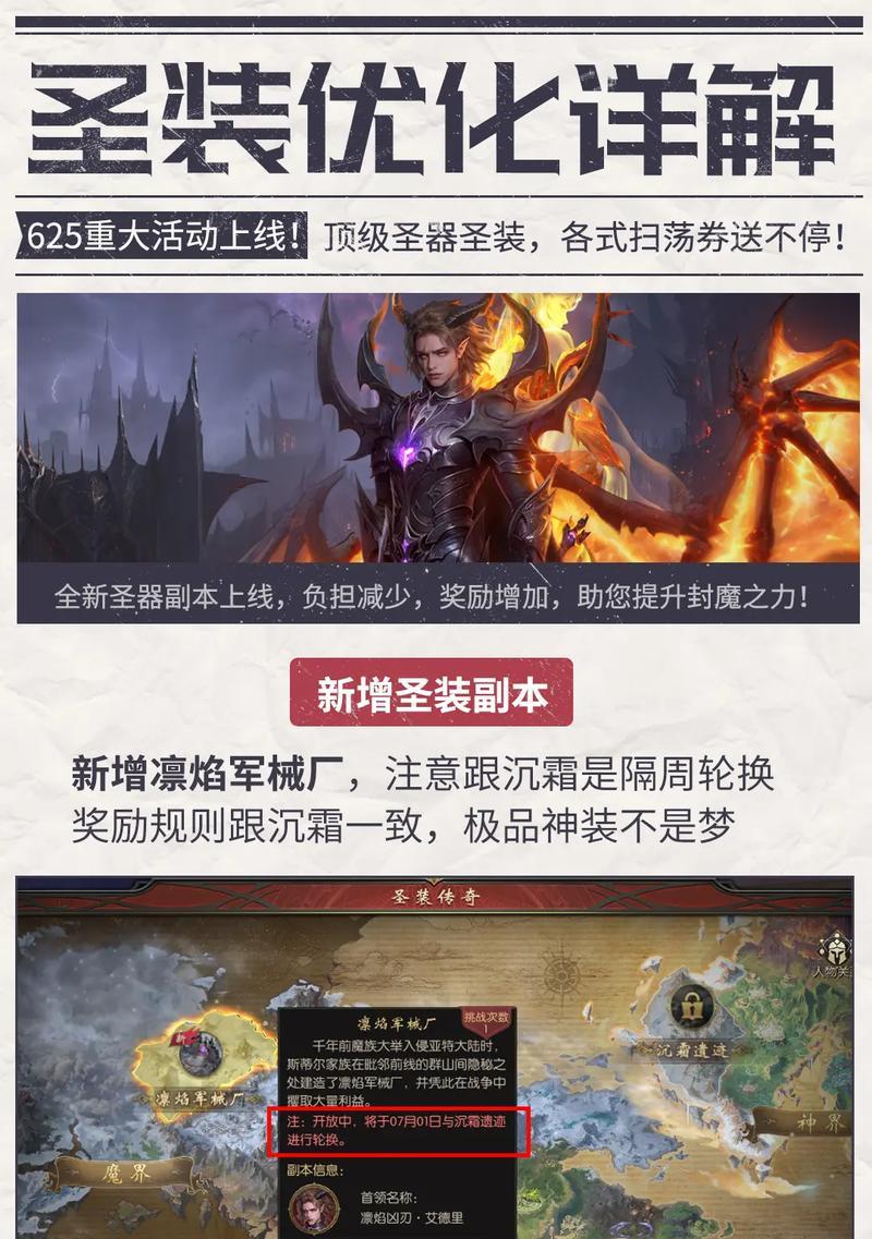魔域互通卡使用方法及常见问题？