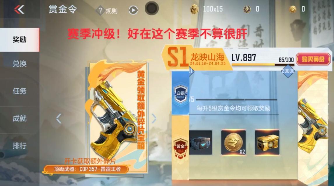 cf玄武切换子弹技巧是什么？操作步骤详解？
