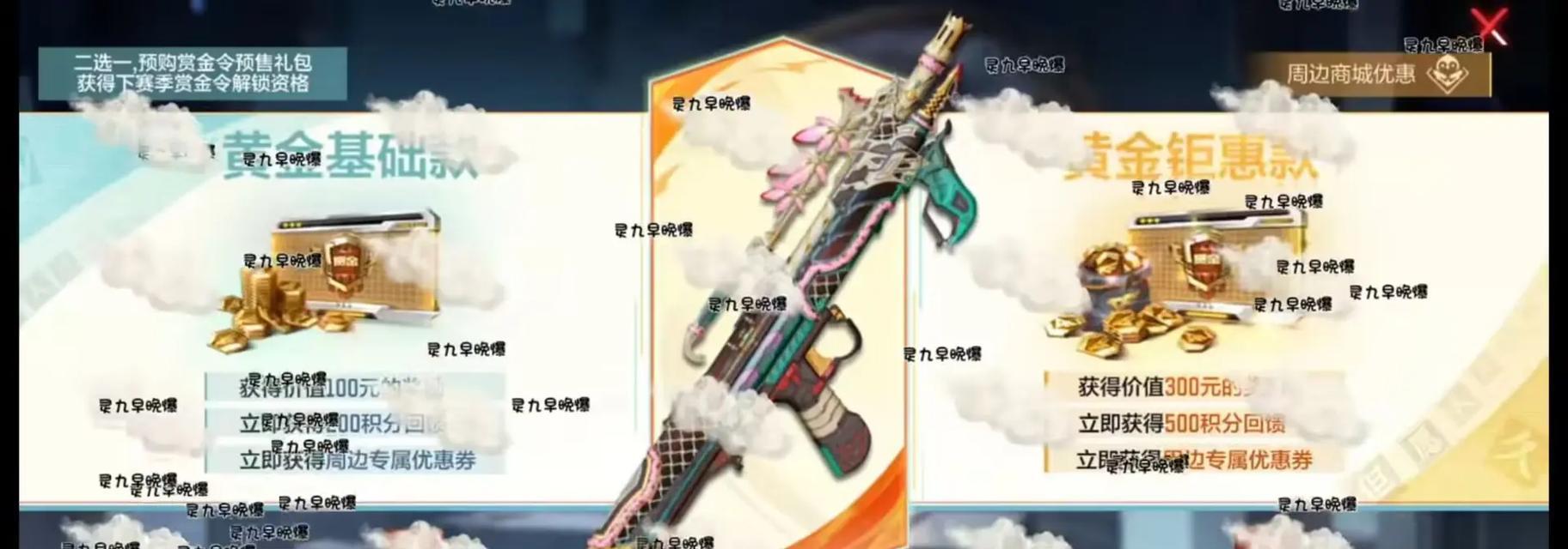 cf玄武切换子弹技巧是什么？操作步骤详解？