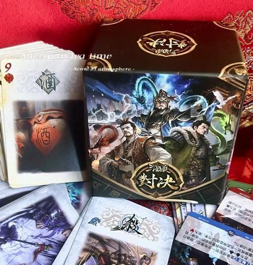 三国杀桌游核心玩法是什么？如何成为桌游高手？