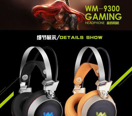 CF耳机设置方法是什么？如何调整以获得最佳听觉体验？