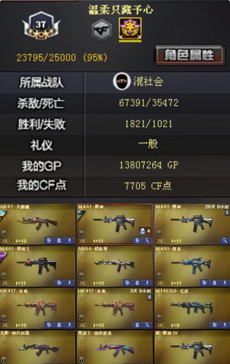 cf初始小刀的重量是多少？影响游戏平衡吗？