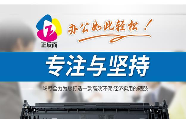 原装cf228a打印机加粉步骤是什么？加粉后如何确保打印质量？