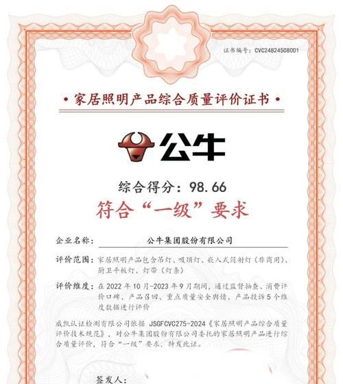 魔域召回认证如何操作？认证过程中需要注意什么？
