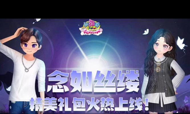 劲舞团会员月卡购买流程是什么？有哪些优惠？