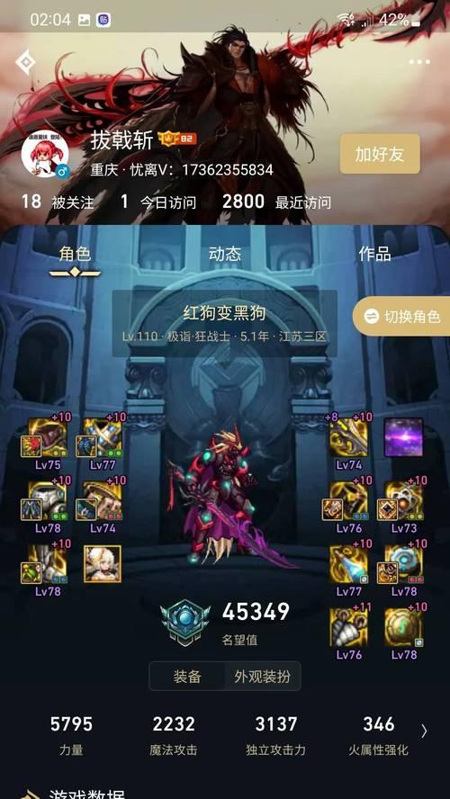 dnf修罗偷学绿阵的条件是什么？