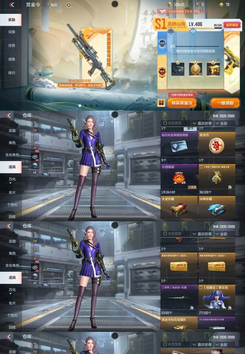 星际战甲黄金兽如何通过？遇到困难怎么办？