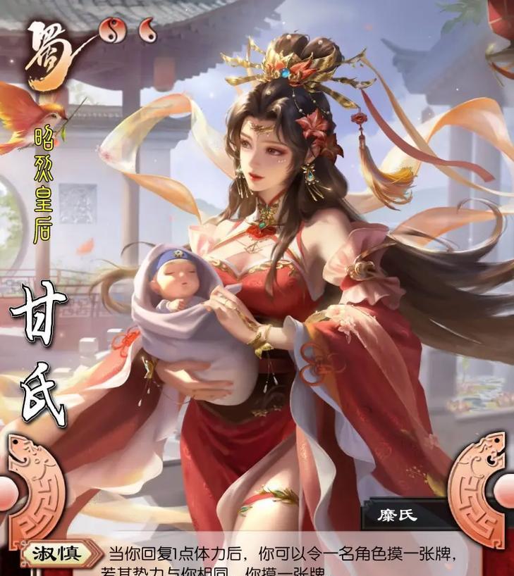 三国杀中初始角色共有哪25个？各自特点是什么？