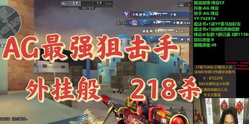 绿豆cf终生荣誉会员的价格是多少？购买后有哪些特权？