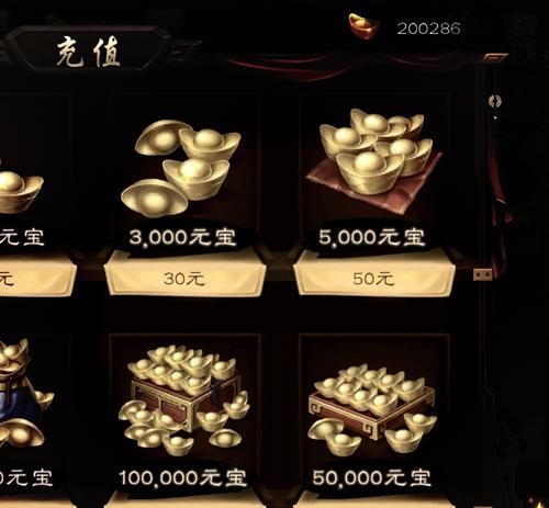 三国杀消费活动大活动怎么消费？有哪些优惠？