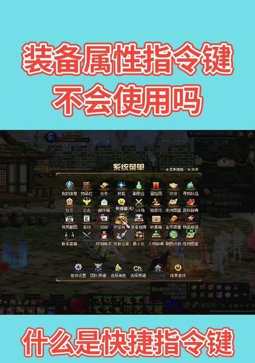 DNF游戏中有哪些常用指令？如何使用？