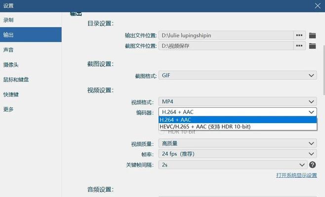 CF关闭录制的方法是什么？录制功能有何用途？