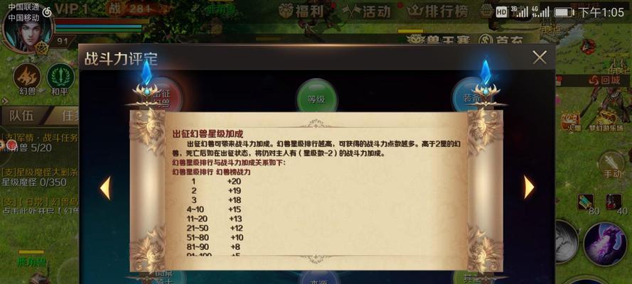 魔域手游双开方法是什么？如何同时登录两个账号？
