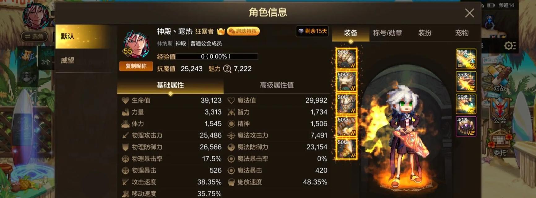 DNF中坚韧属性的作用是什么？