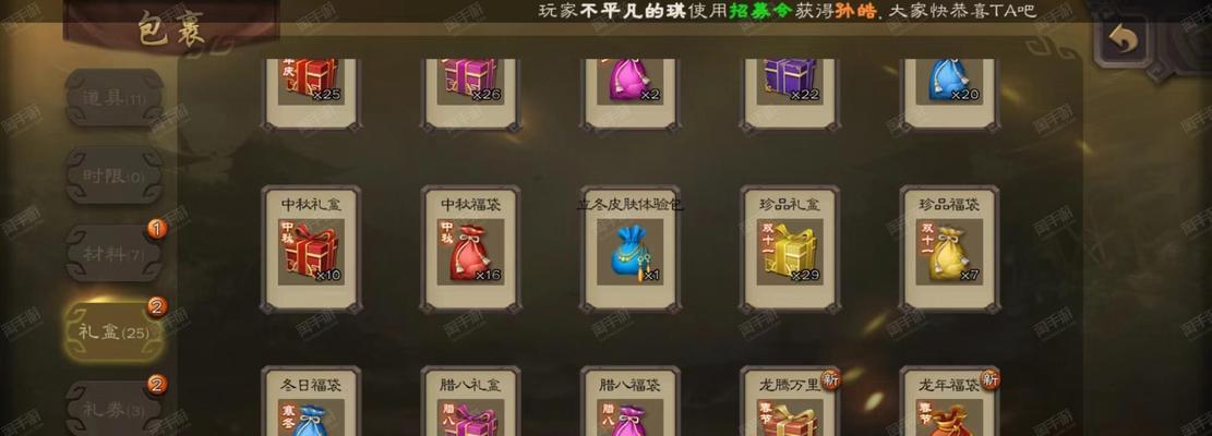 三国杀军令士兵的作用是什么？如何获得？