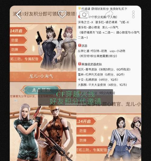 cf好友上限是多少？