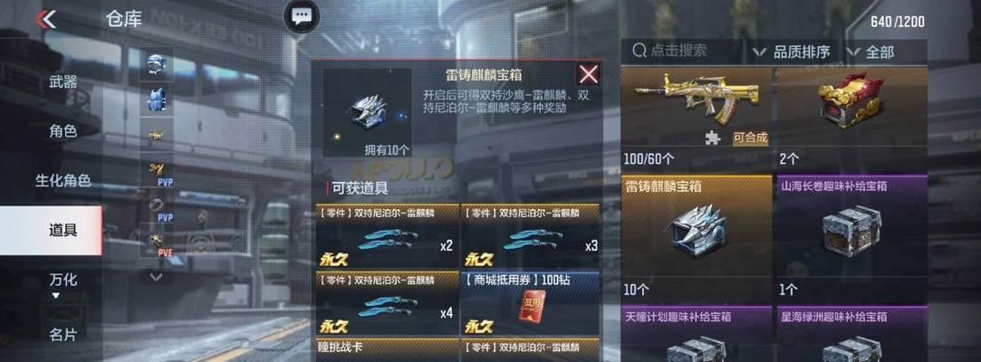 CF挑战模式无影加成效果如何？购买无影需要多少钱？