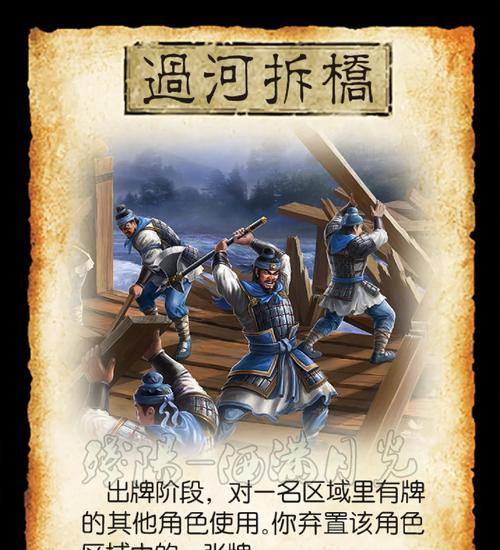 三国杀六人局的玩法是什么？有哪些策略？