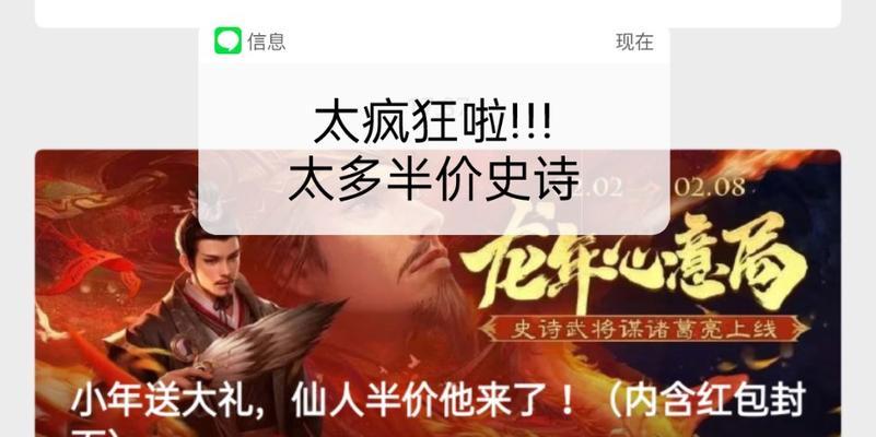 三国杀半价活动最值得购买？半价商品推荐？